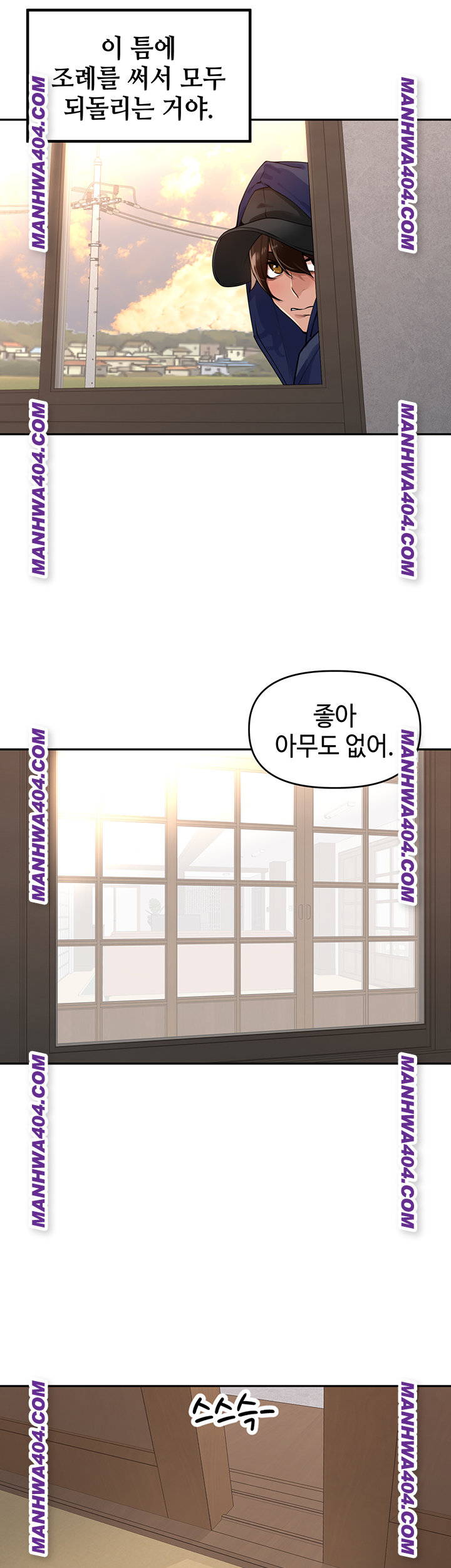 The Village’s Special Law Raw Chapter 31 Page 44