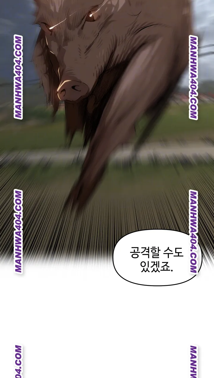 The Village’s Special Law Raw Chapter 31 Page 6