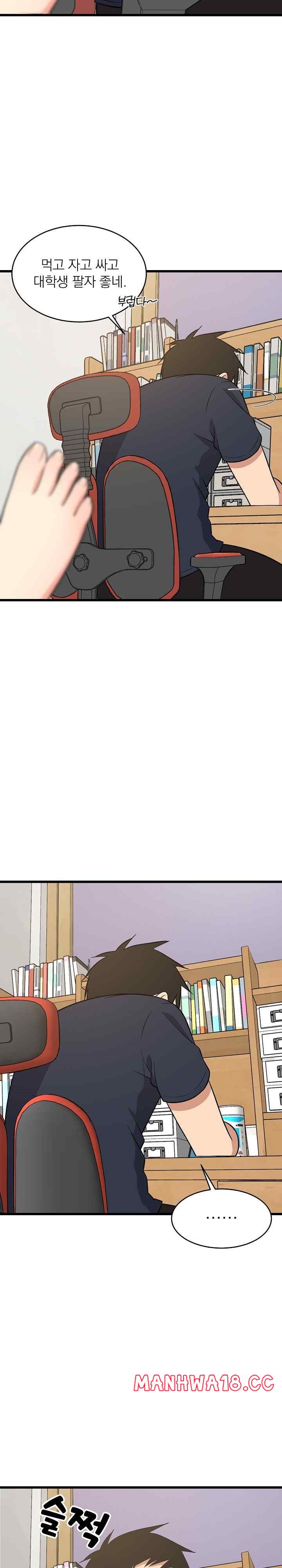 College Grades Skyrocketing Raw Chapter 10 Page 28