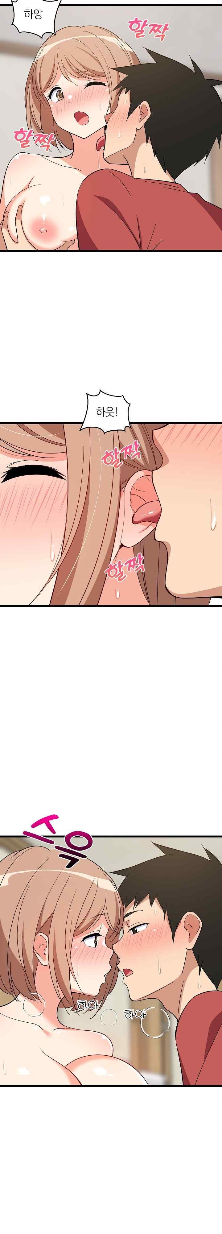 College Grades Skyrocketing Raw Chapter 12 Page 11