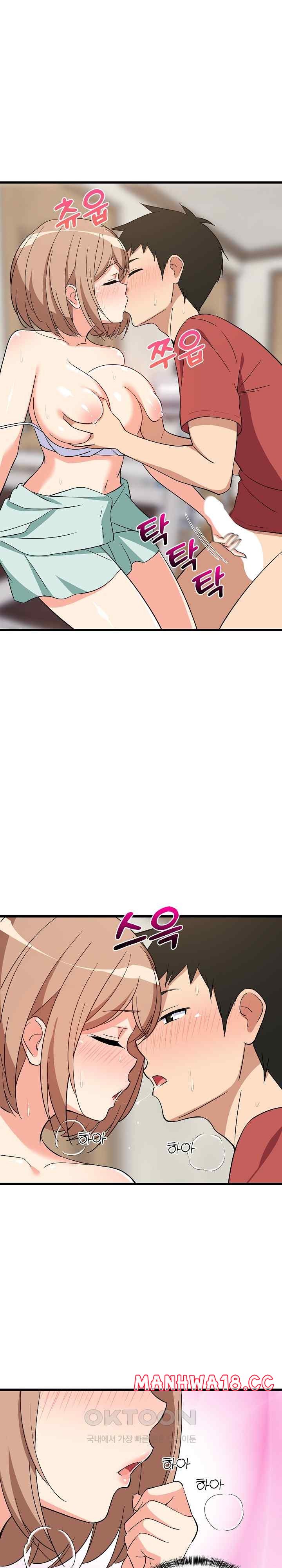 College Grades Skyrocketing Raw Chapter 12 Page 13