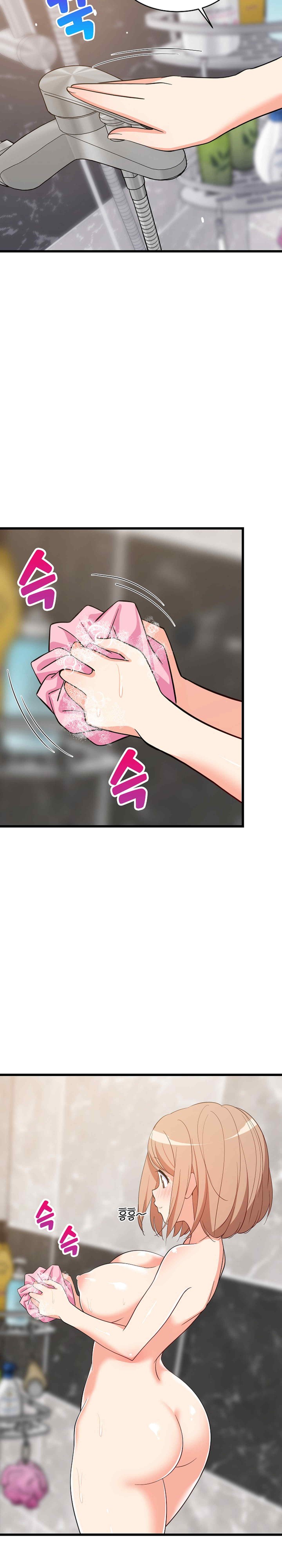 College Grades Skyrocketing Raw Chapter 13 Page 13