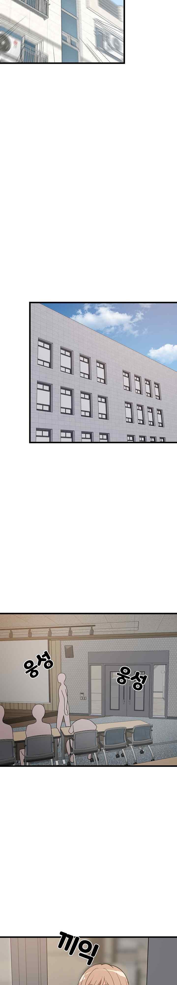 College Grades Skyrocketing Raw Chapter 14 Page 24