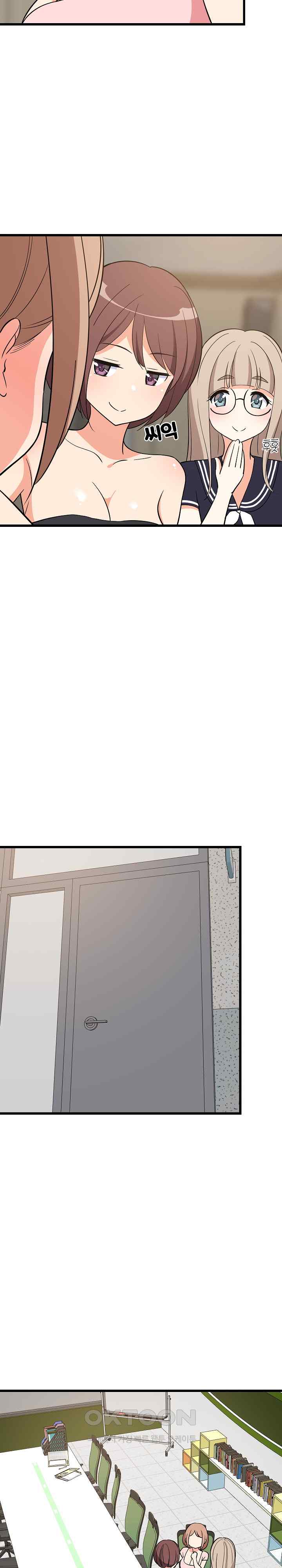 College Grades Skyrocketing Raw Chapter 14 Page 32