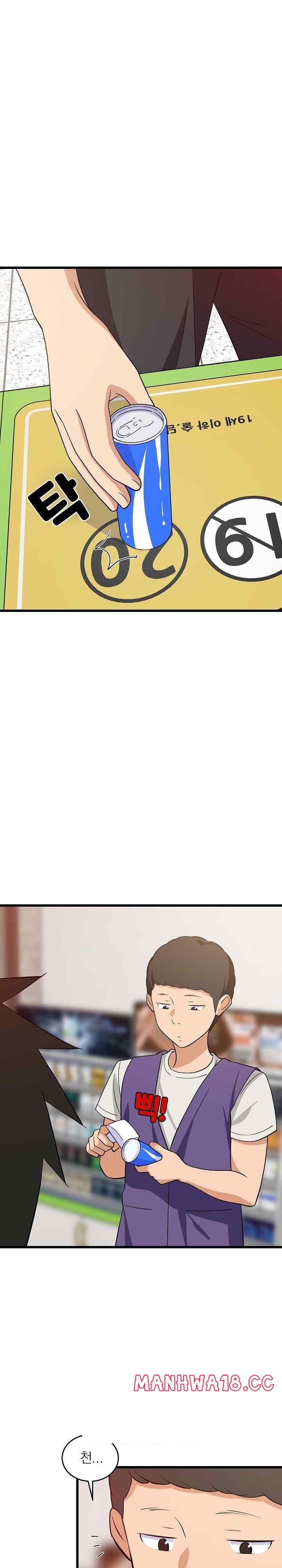 College Grades Skyrocketing Raw Chapter 15 Page 21