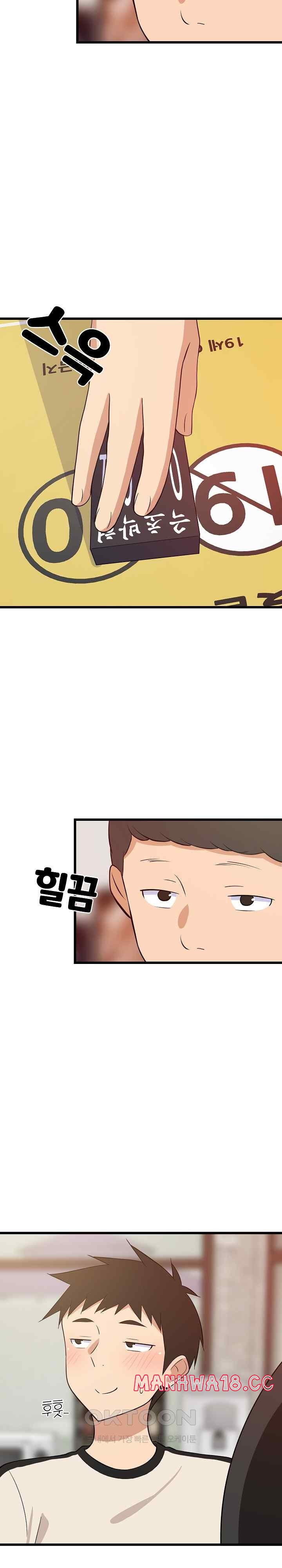 College Grades Skyrocketing Raw Chapter 15 Page 22