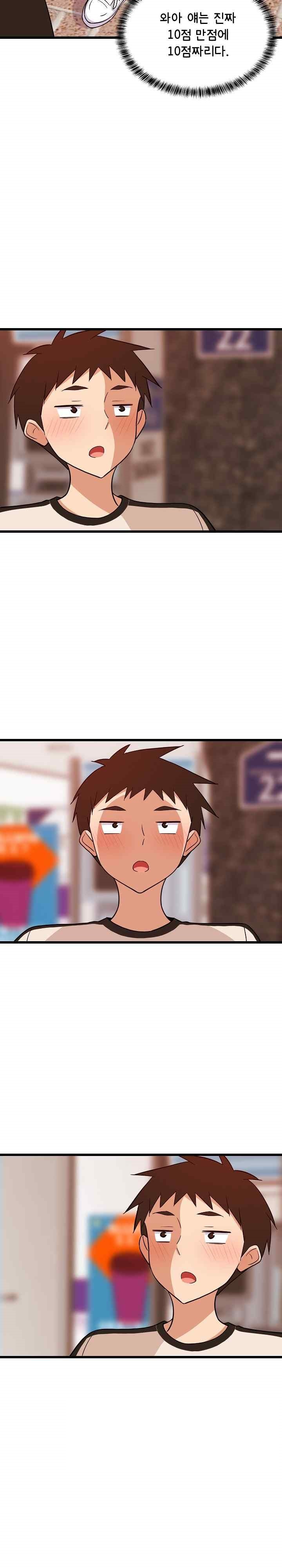 College Grades Skyrocketing Raw Chapter 15 Page 28