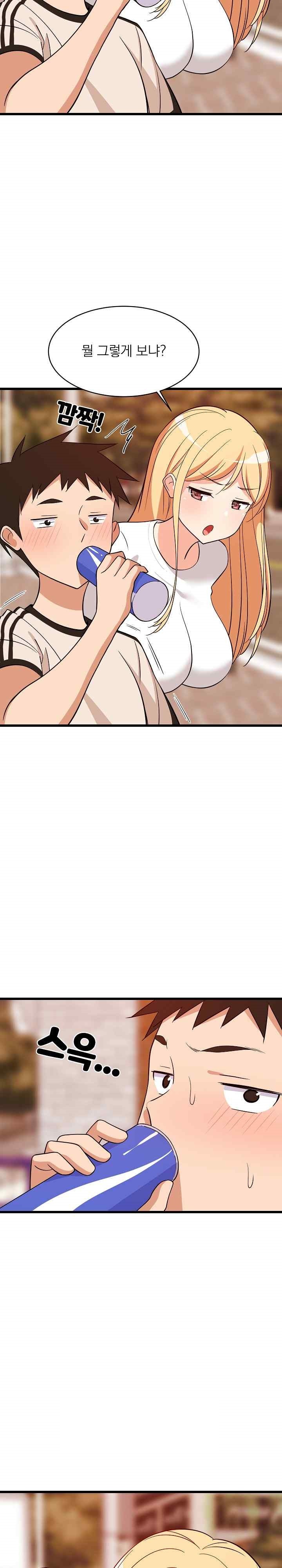 College Grades Skyrocketing Raw Chapter 15 Page 30
