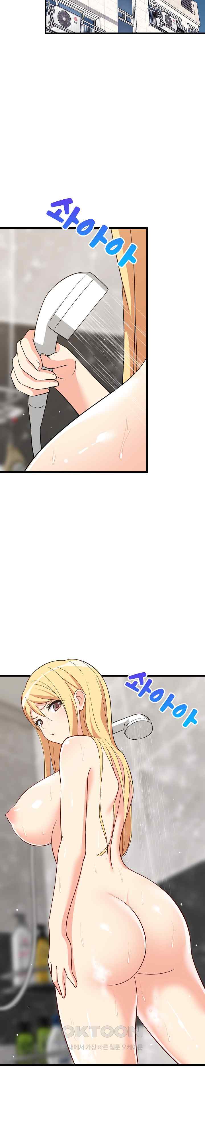 College Grades Skyrocketing Raw Chapter 16 Page 20