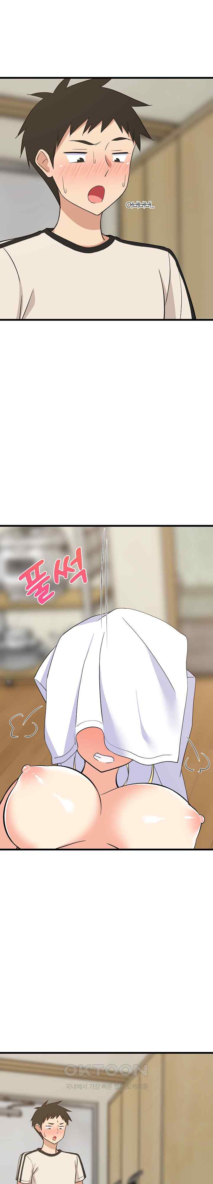 College Grades Skyrocketing Raw Chapter 16 Page 29