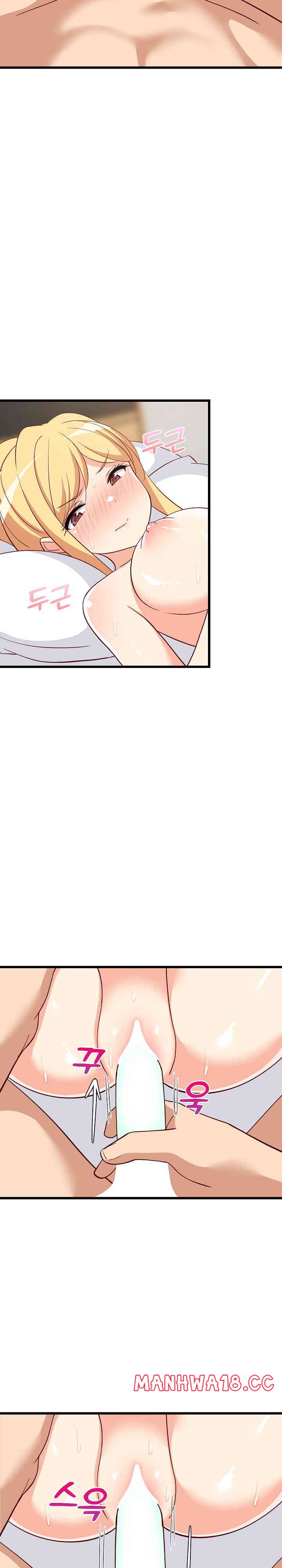 College Grades Skyrocketing Raw Chapter 19 Page 31