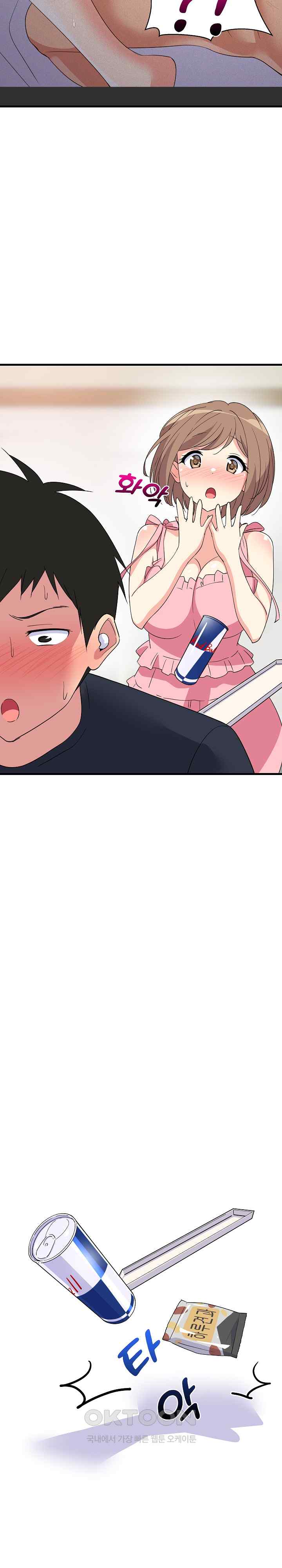 College Grades Skyrocketing Raw Chapter 2 Page 29