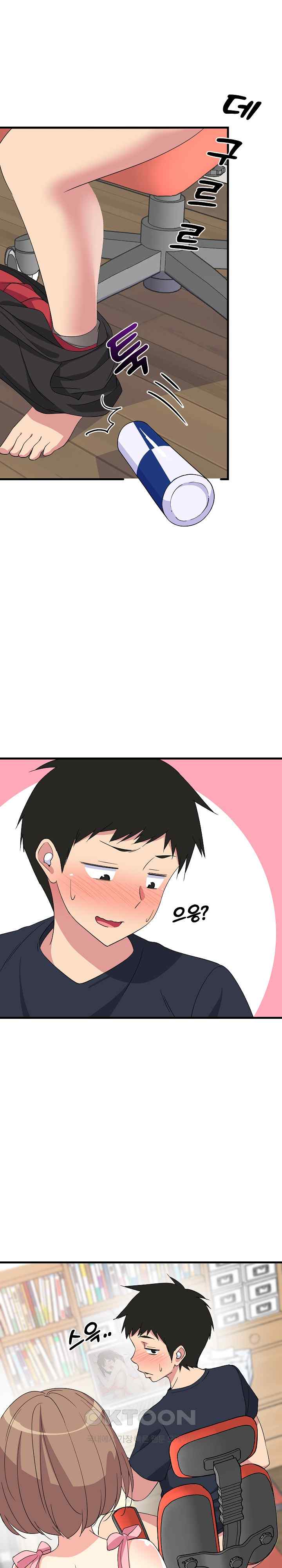 College Grades Skyrocketing Raw Chapter 2 Page 30