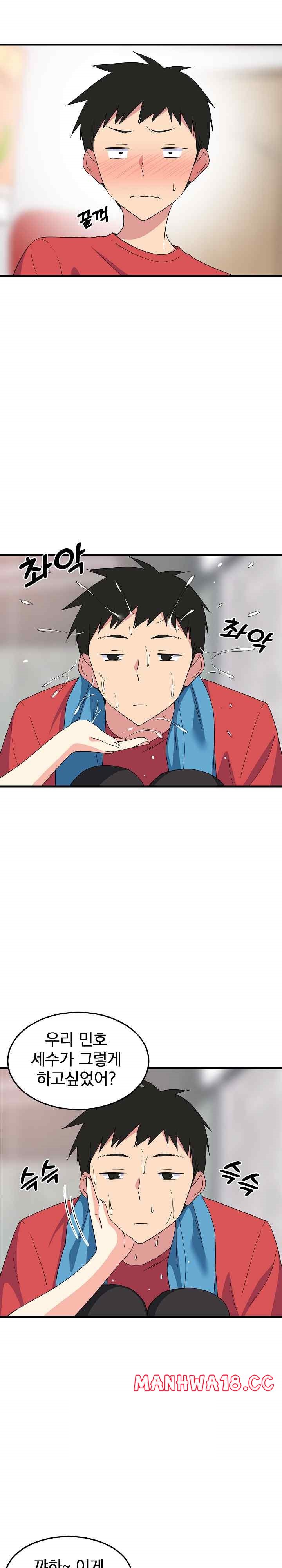 College Grades Skyrocketing Raw Chapter 2 Page 4