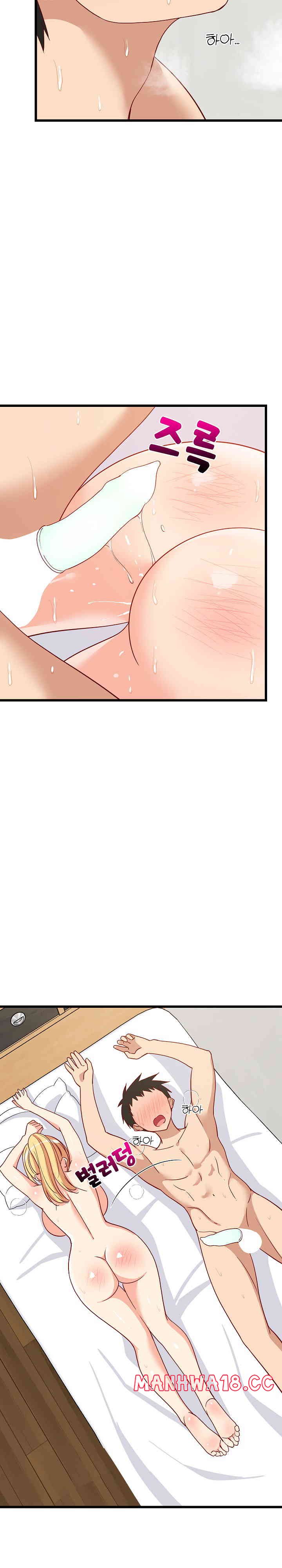College Grades Skyrocketing Raw Chapter 20 Page 31