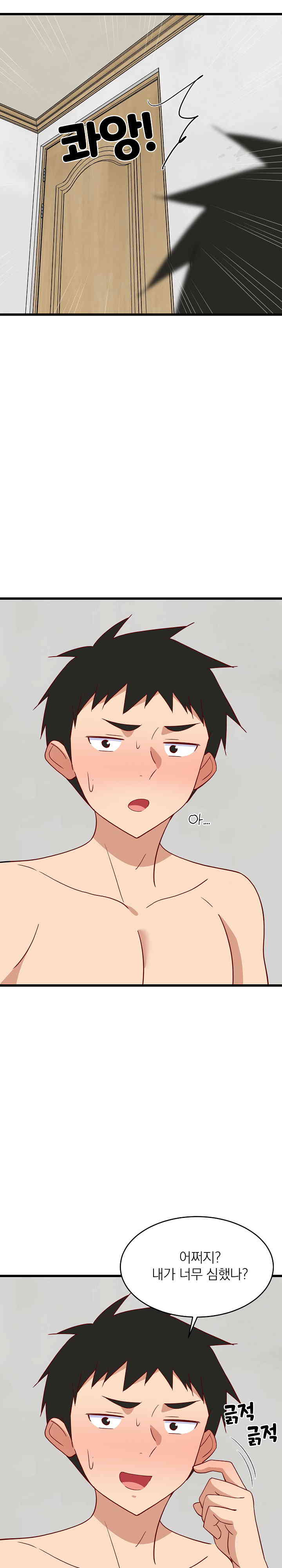 College Grades Skyrocketing Raw Chapter 20 Page 35