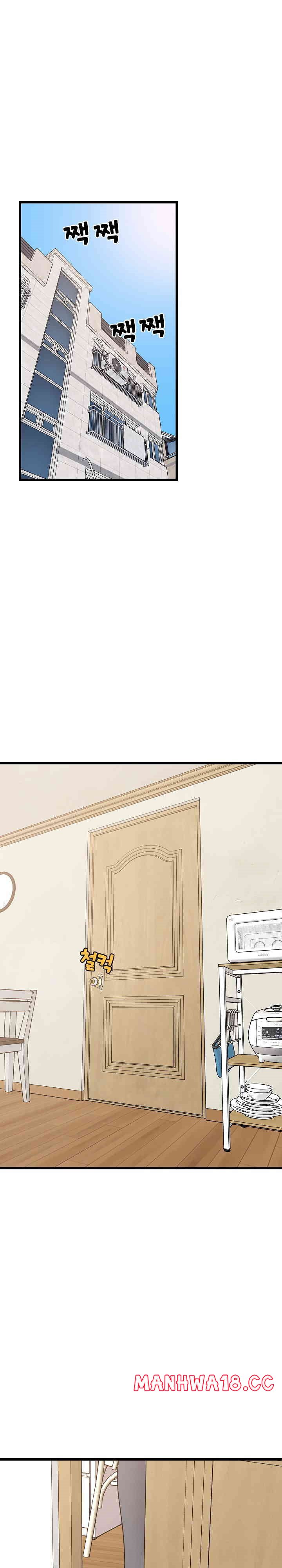 College Grades Skyrocketing Raw Chapter 21 Page 1