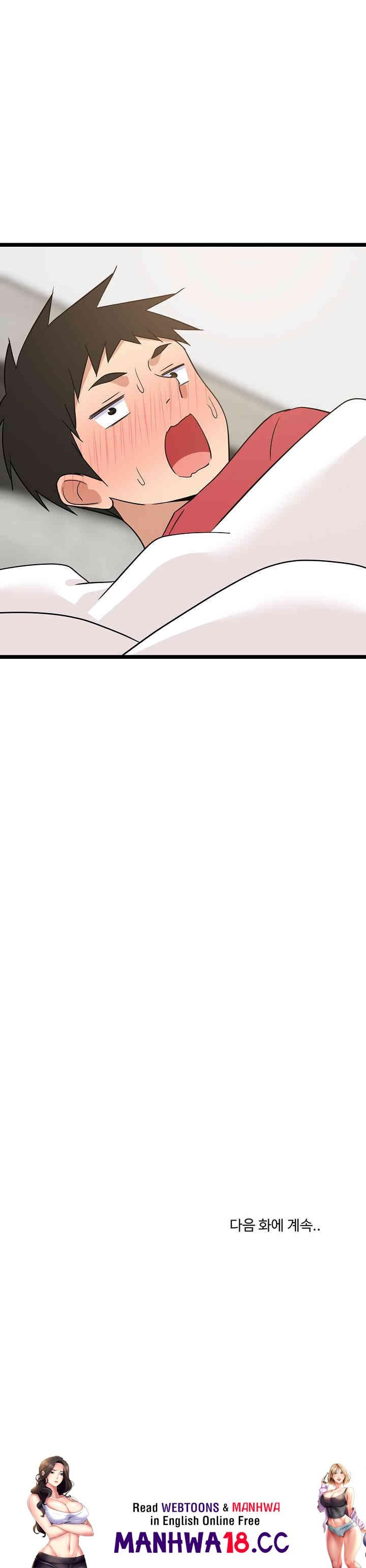 College Grades Skyrocketing Raw Chapter 21 Page 32