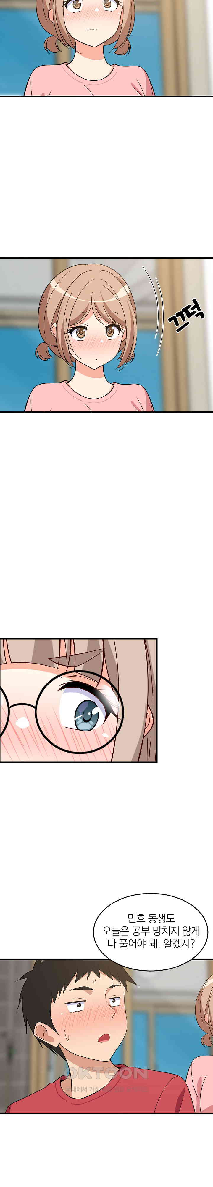 College Grades Skyrocketing Raw Chapter 22 Page 30