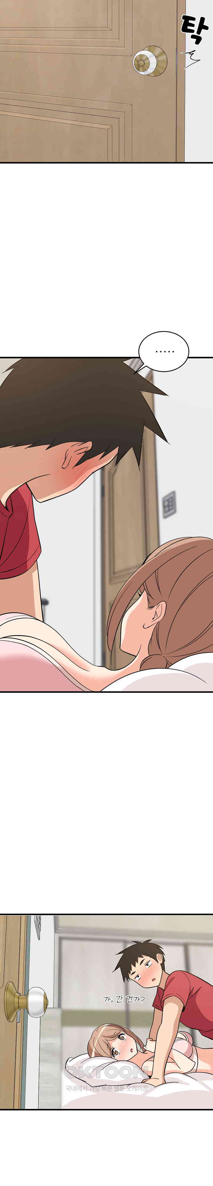 College Grades Skyrocketing Raw Chapter 23 Page 26