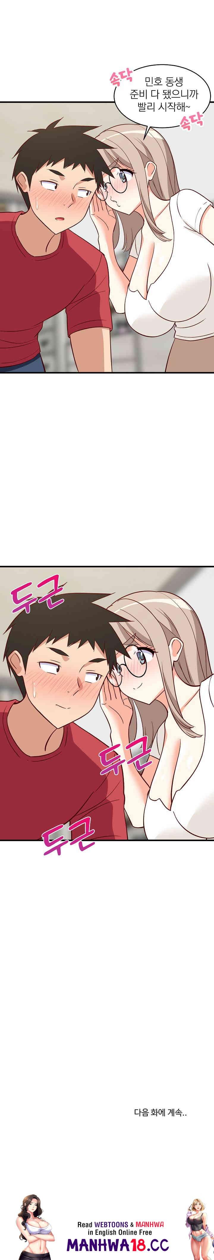 College Grades Skyrocketing Raw Chapter 23 Page 32