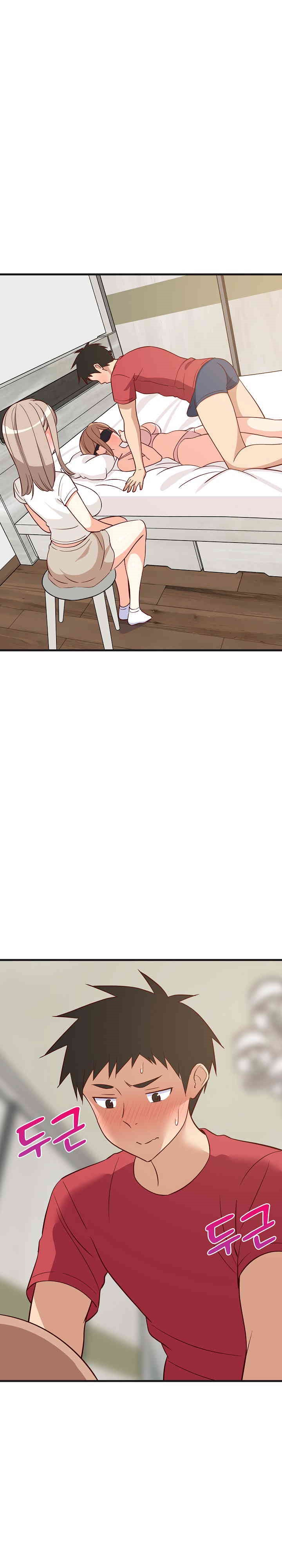 College Grades Skyrocketing Raw Chapter 24 Page 1