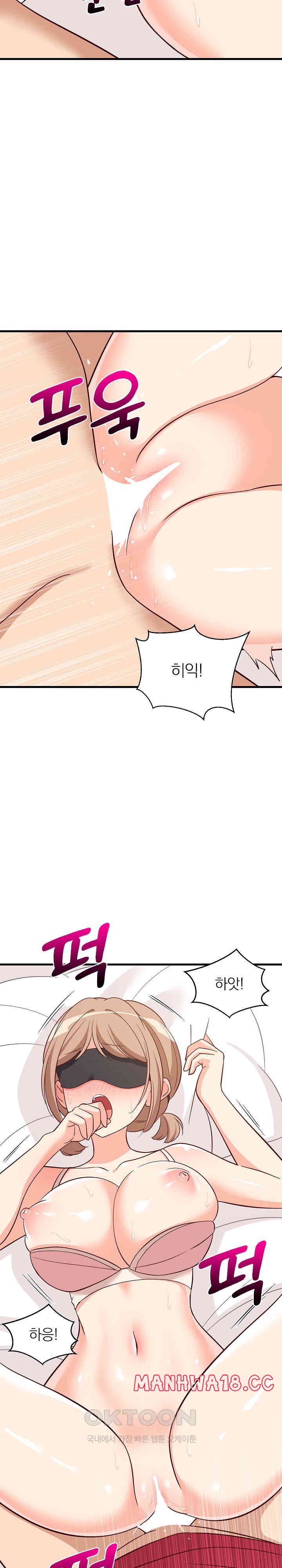 College Grades Skyrocketing Raw Chapter 24 Page 25