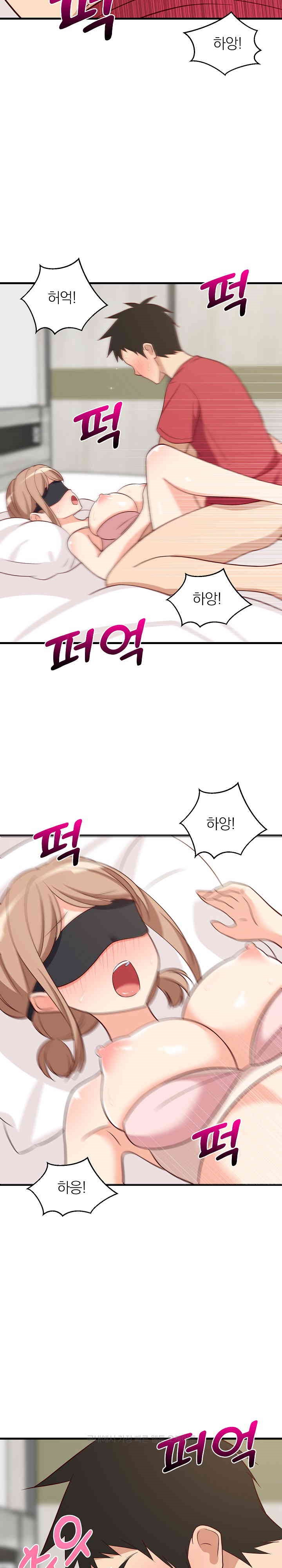 College Grades Skyrocketing Raw Chapter 24 Page 26