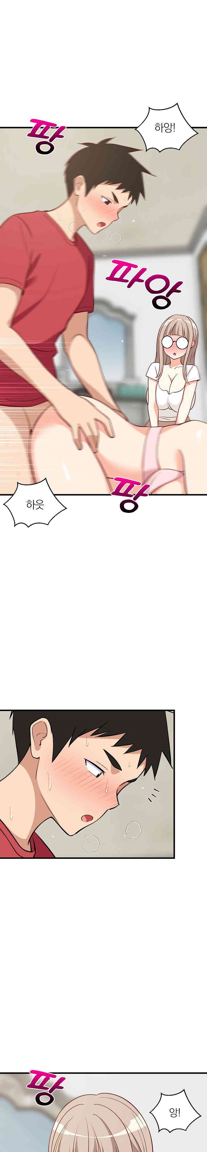 College Grades Skyrocketing Raw Chapter 24 Page 30