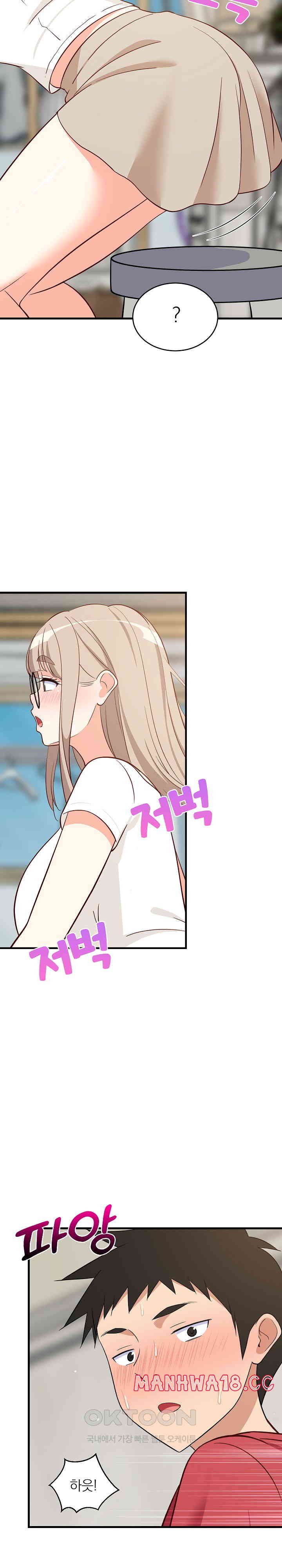 College Grades Skyrocketing Raw Chapter 24 Page 33