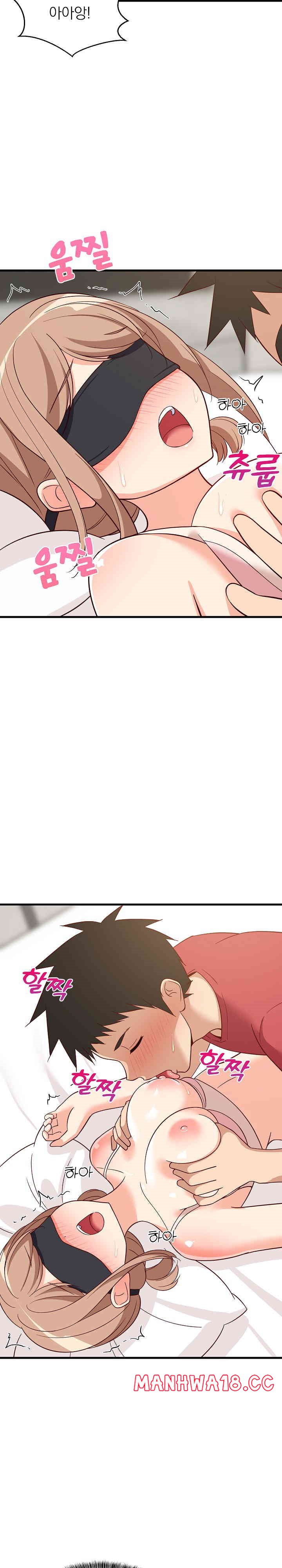 College Grades Skyrocketing Raw Chapter 24 Page 6