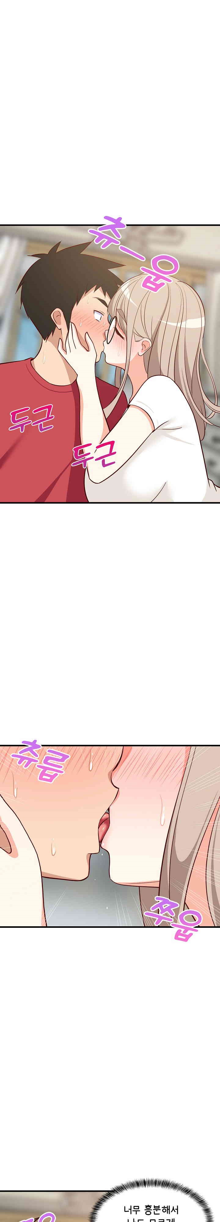 College Grades Skyrocketing Raw Chapter 25 Page 1