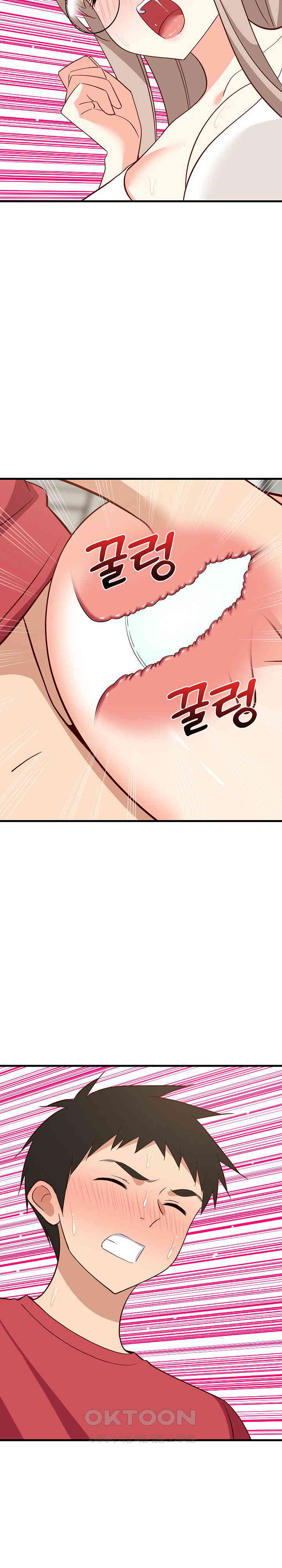 College Grades Skyrocketing Raw Chapter 25 Page 26
