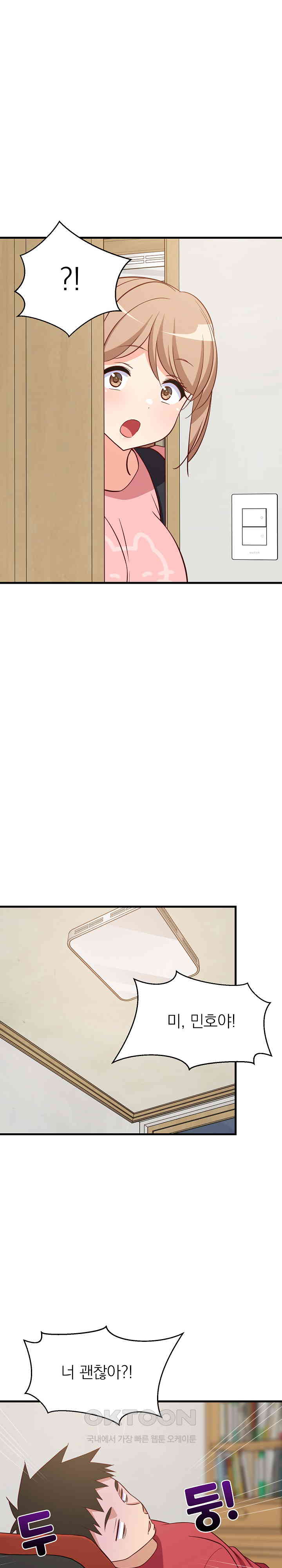 College Grades Skyrocketing Raw Chapter 27 Page 19