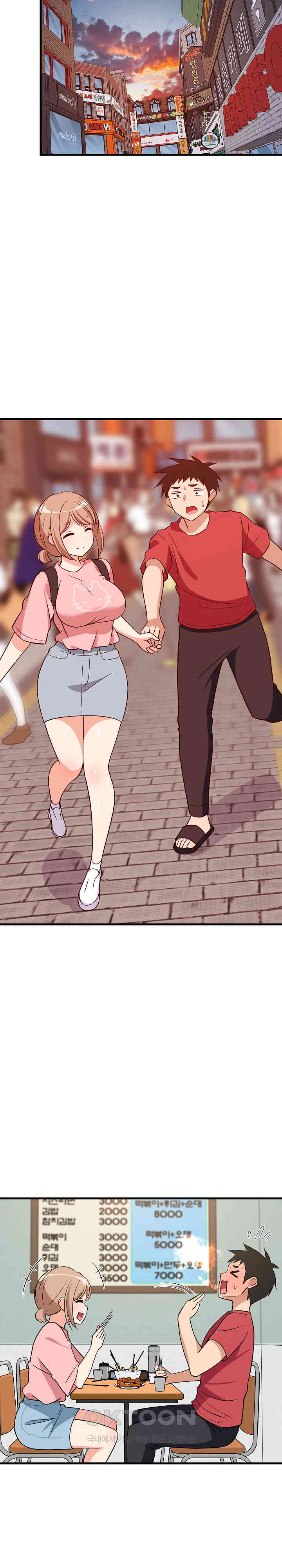 College Grades Skyrocketing Raw Chapter 27 Page 26