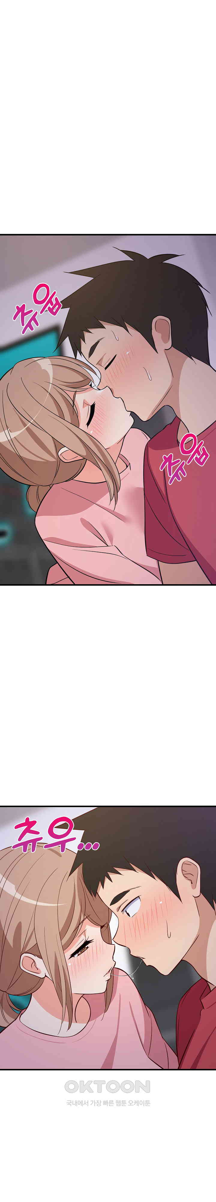 College Grades Skyrocketing Raw Chapter 28 Page 1