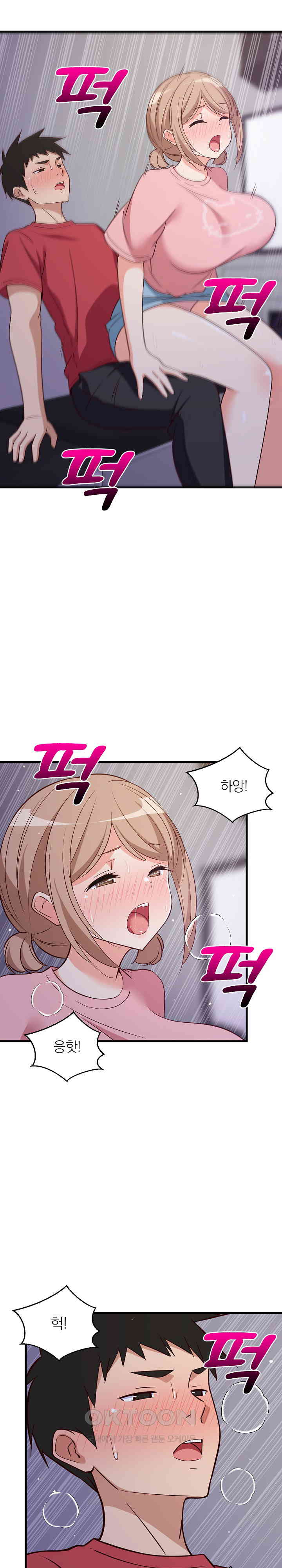College Grades Skyrocketing Raw Chapter 28 Page 15