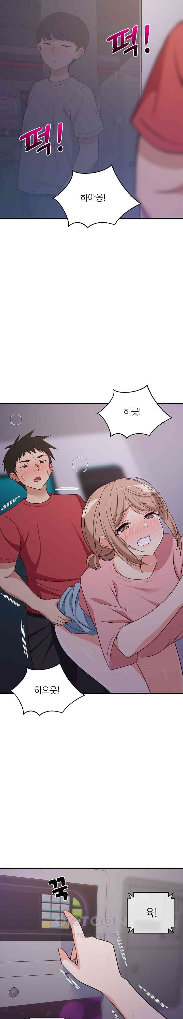 College Grades Skyrocketing Raw Chapter 28 Page 25