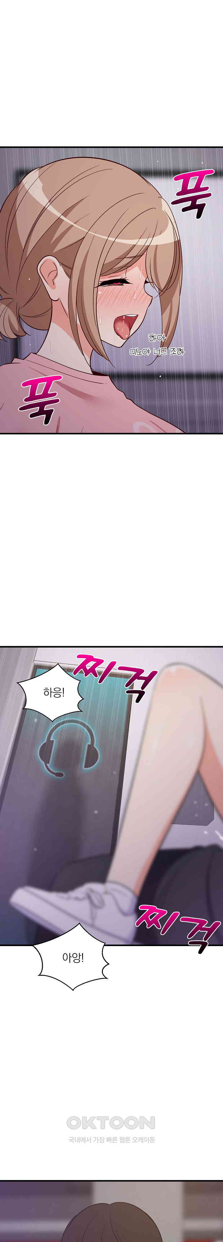 College Grades Skyrocketing Raw Chapter 28 Page 29