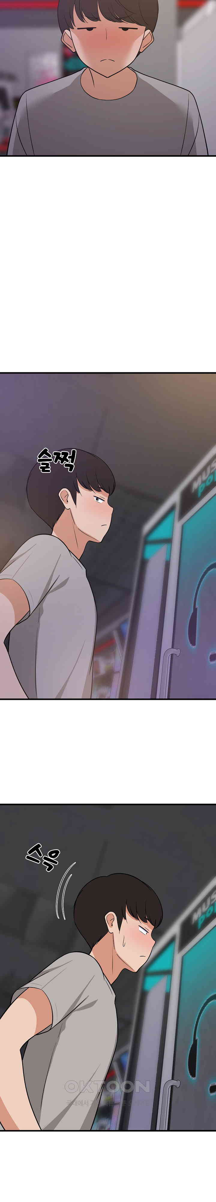 College Grades Skyrocketing Raw Chapter 28 Page 30