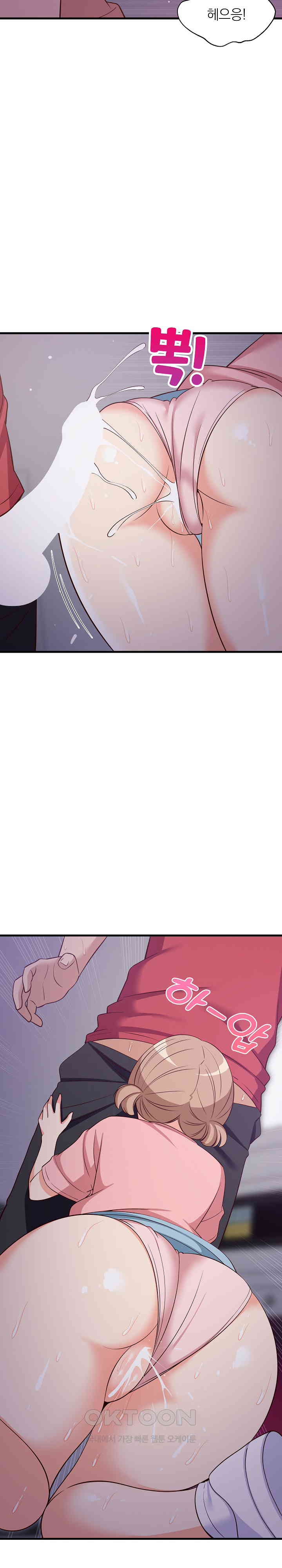 College Grades Skyrocketing Raw Chapter 29 Page 10