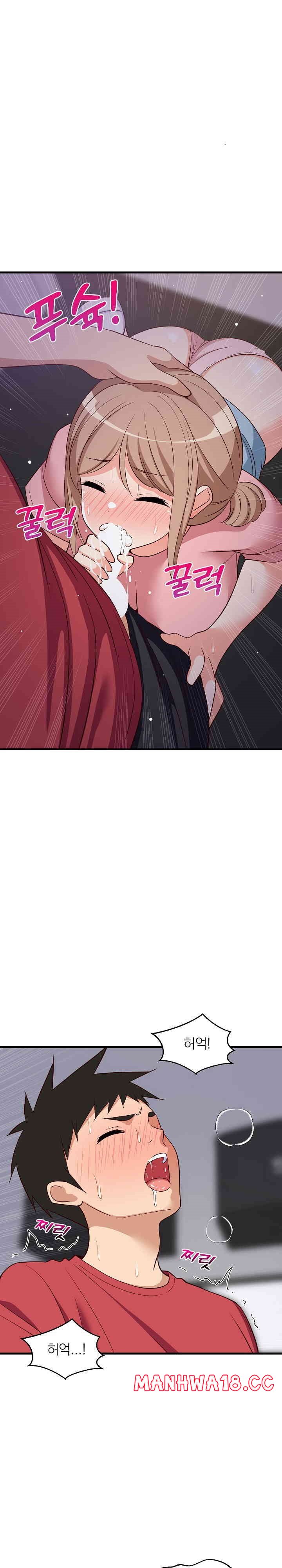 College Grades Skyrocketing Raw Chapter 29 Page 11