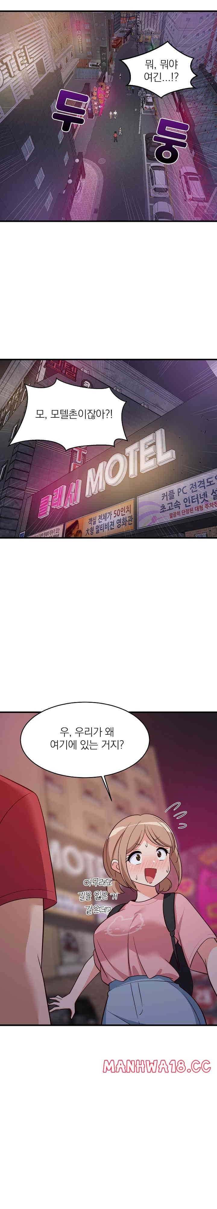 College Grades Skyrocketing Raw Chapter 29 Page 26