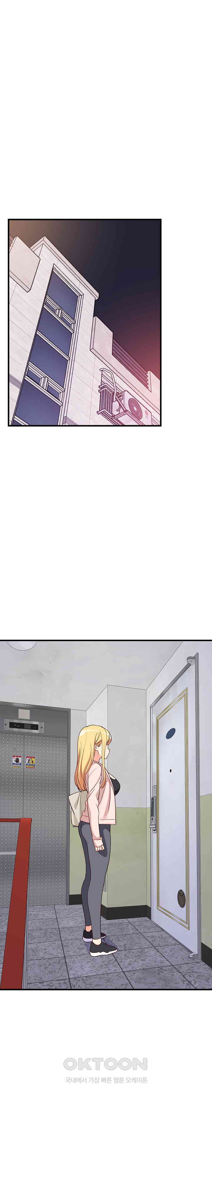 College Grades Skyrocketing Raw Chapter 30 Page 1