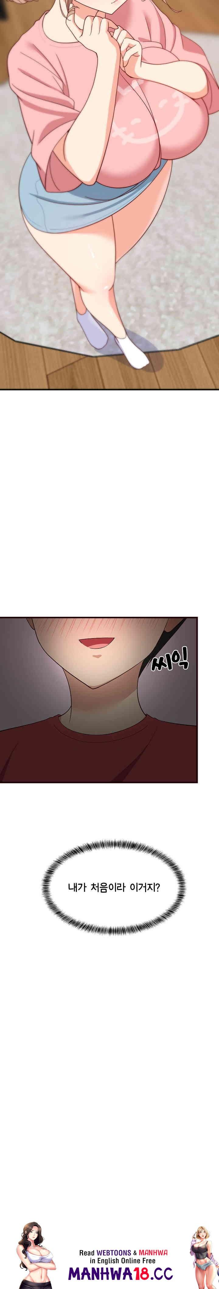 College Grades Skyrocketing Raw Chapter 30 Page 29