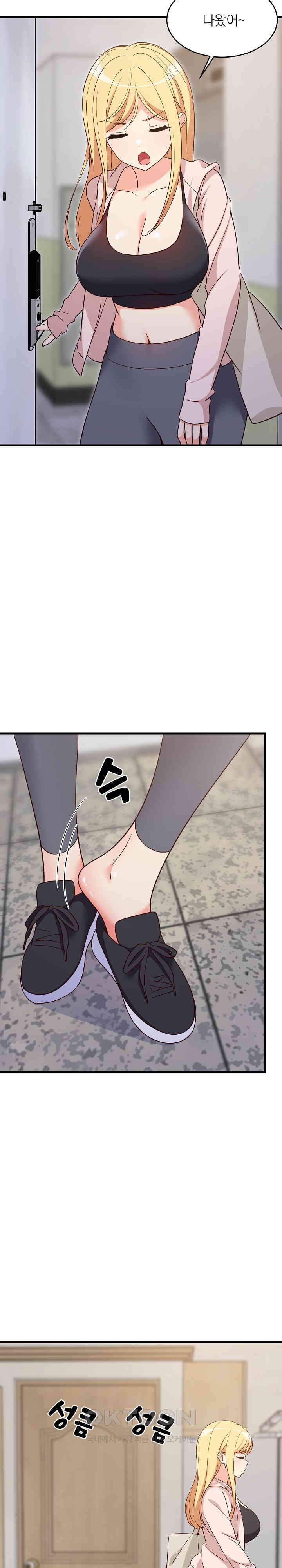 College Grades Skyrocketing Raw Chapter 30 Page 3