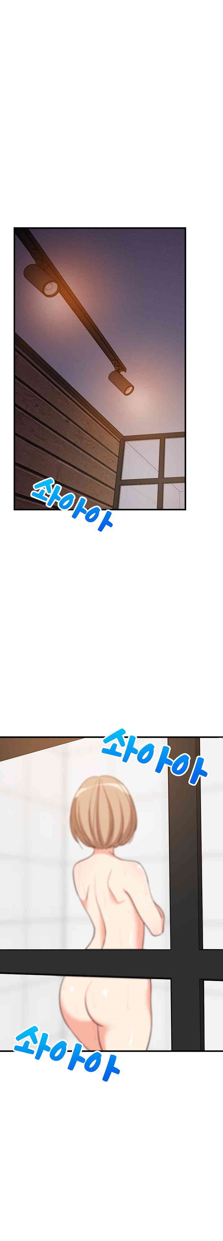 College Grades Skyrocketing Raw Chapter 31 Page 1