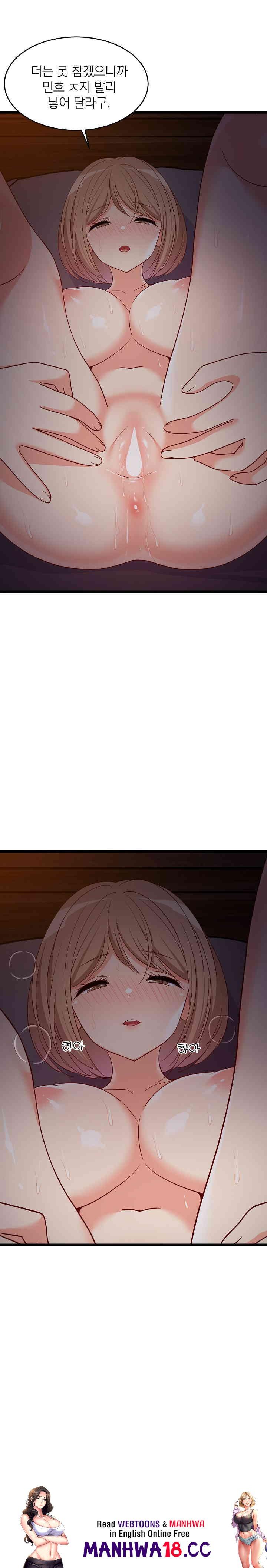 College Grades Skyrocketing Raw Chapter 31 Page 32