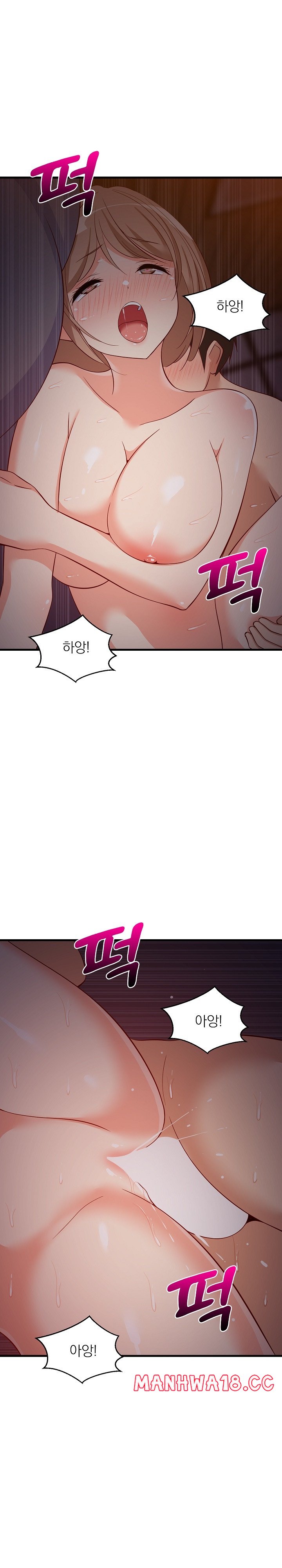 College Grades Skyrocketing Raw Chapter 32 Page 22