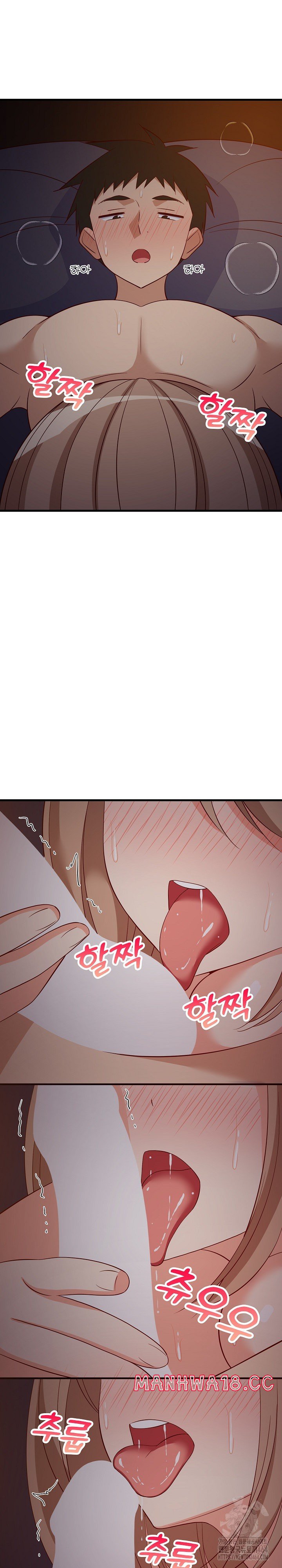 College Grades Skyrocketing Raw Chapter 33 Page 13